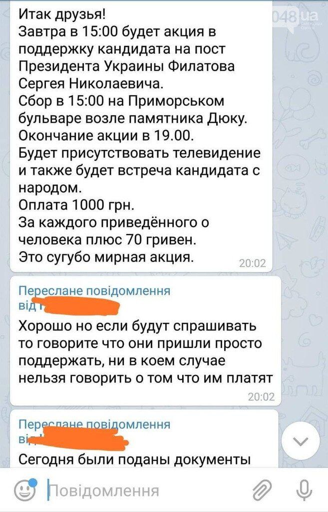Вийшли за 1000 грн: в Одесі ''розвели'' учасників проплаченого мітингу