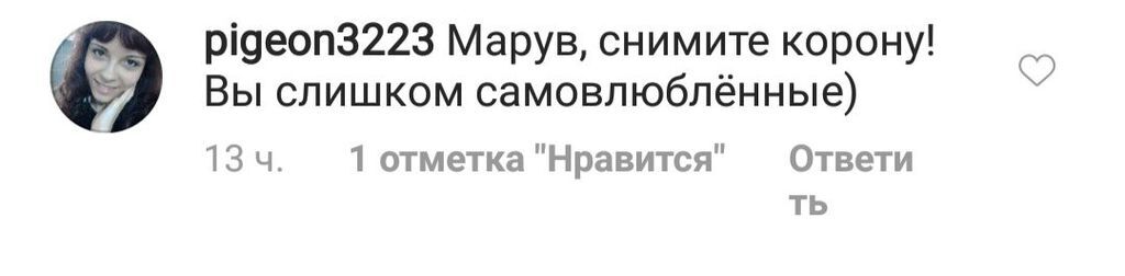 ''Это дно'': украинцы разгромили выступление Maruv в Нацотборе Евровидения-2019