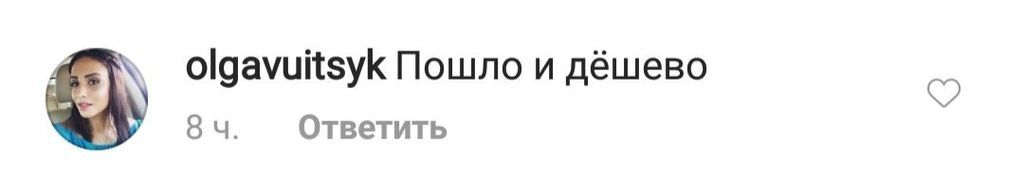 ''Это дно'': украинцы разгромили выступление Maruv в Нацотборе Евровидения-2019