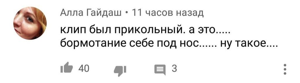 ''Это дно'': украинцы разгромили выступление Maruv в Нацотборе Евровидения-2019