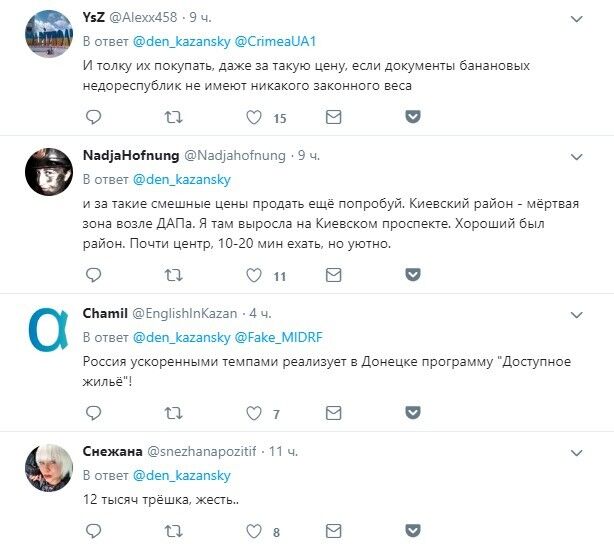 ''Донецьк як СМТ'': блогер показав зубожіння у ''ДНР''