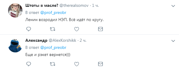 ''З наметами, блек-джеком, шаурмою'': у Путіна насмішили мережу новим рішенням