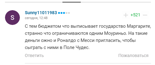 Моуріньо продався пропагандистам Кремля і поплатився