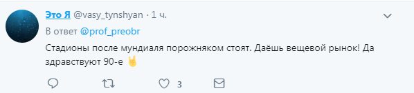 ''З наметами, блек-джеком, шаурмою'': у Путіна насмішили мережу новим рішенням