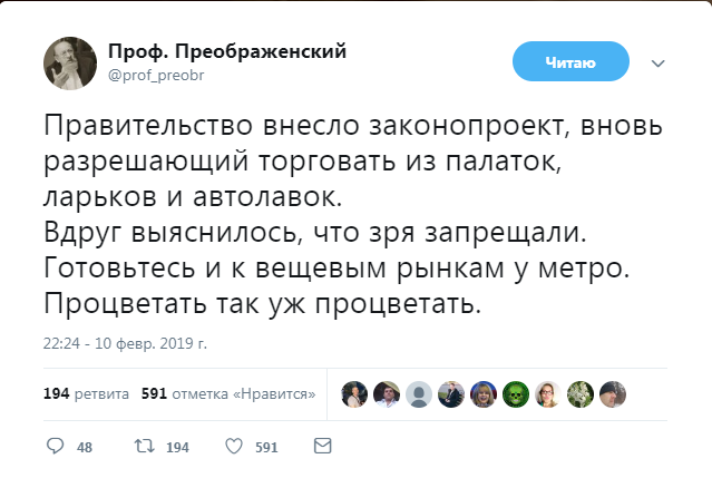 ''З наметами, блек-джеком, шаурмою'': у Путіна насмішили мережу новим рішенням