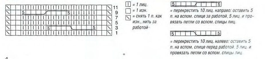 ЖИЛЕТ С ВОРОТНИКОМ ШАЛЬКА