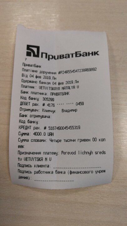 Украинцы своих не бросают: найдите пару минут для наших защитников