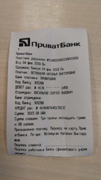 Украинцы своих не бросают: найдите пару минут для наших защитников