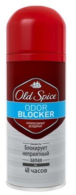 48 часов свободы и свежести с Old Spice Odor Blocker