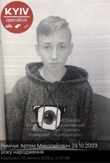 СбежавÑий Ñебенок