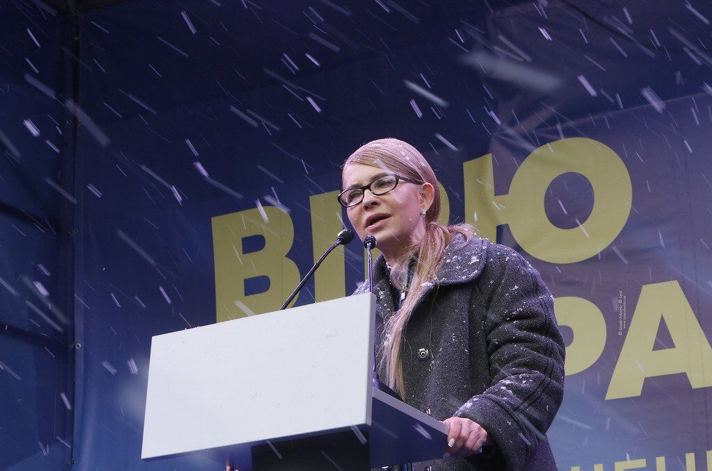 Юлія Тимошенко