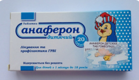 Фармкомпанії вводять в оману українців: названі небезпечні препарати