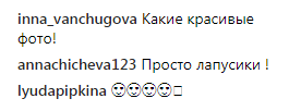 ''Классная пара'': Лобода засветилась в объятиях нового мужчины