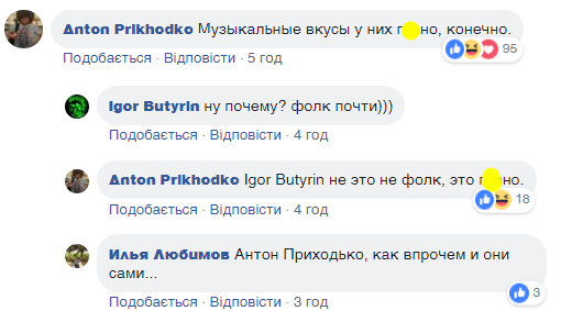 ''Обобрали народ и гуляют!'' Чиновники России оскандалились пьянкой в самолете