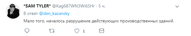 ''А зрада где?'' Казанский указал на показательное различие Украины и ''Л/ДНР''