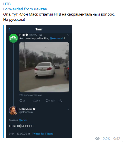 "Хаха офігенно": Маск підірвав мережу твітом російською мовою