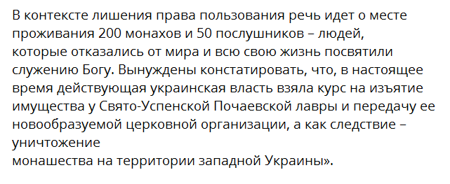 "ÐиÑего живого не оÑÑанеÑÑÑ!" СкандалÑнÑй ÑвÑÑенник Ð ÐЦ пÑигÑозил УкÑаине ÐожÑей каÑой