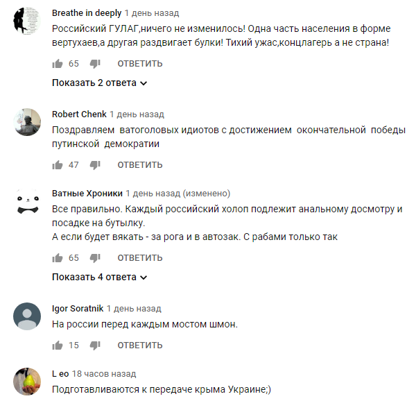 ''Нищие зэки на военной базе'': в сети показали ''шмон'' перед Крымским мостом