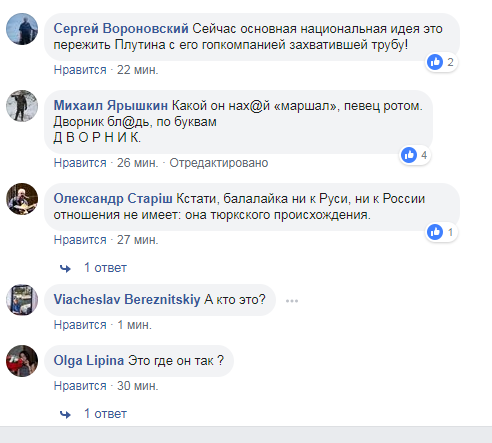 "Дебіл, бл*ть": відомий в РФ музикант розлютив мережу висловлюванням про Путіна