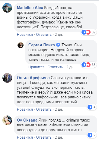 Лойко показал фото "новых киборгов" на Донбассе