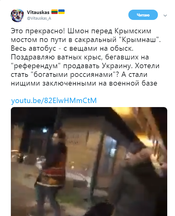 ''Нищие зэки на военной базе'': в сети показали ''шмон'' перед Крымским мостом