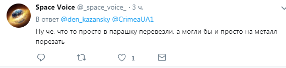 ''А зрада де?'' Казанський відзначив показову відмінність України та ''Л/ДНР''