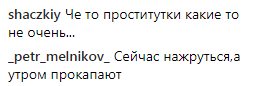 ''Обібрали народ і гуляють!'' Чиновники Росії оскандалились п'янкою в літаку