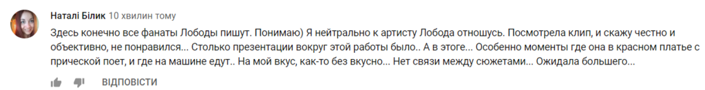 ''Силіконові губи вже не співають'': відверте відео Лободи обурило мережу