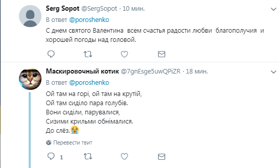 ''То, чего не хватает вождю земель московских'': Порошенко восхитил украинцев фото о любви