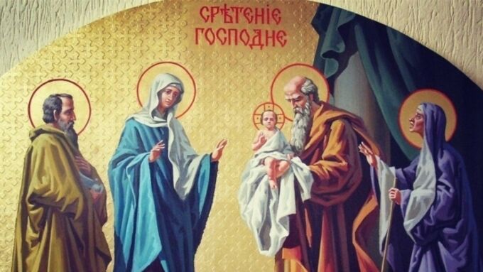 Сретение Господне: как оригинально поздравить