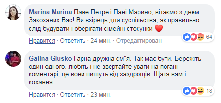 ''То, чего не хватает вождю земель московских'': Порошенко восхитил украинцев фото о любви