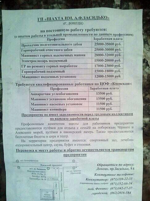 ÐаÑÑ Ð¿Ð¾ 100 гÑн: ÑÑали извеÑÑÐ½Ñ Ð·Ð°ÑплаÑÑ Ð½Ð° ÑаÑ
ÑаÑ