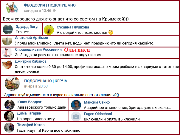 Новости Крымнаша. Число уезжающих из Крыма увеличилось в 12 раз!