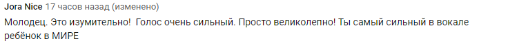 Победительница ''Голос. Діти-4'' вызвала слезы на американском шоу: видео