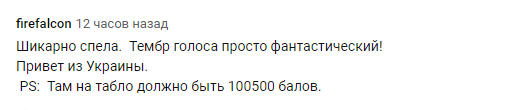 Победительница ''Голос. Діти-4'' вызвала слезы на американском шоу: видео