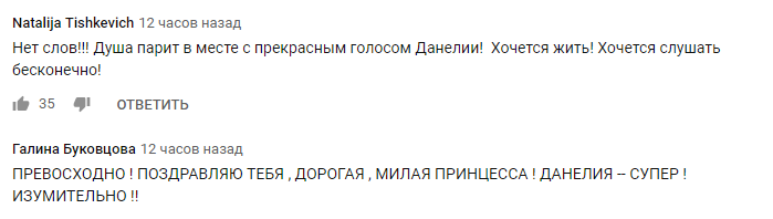 Победительница ''Голос. Діти-4'' вызвала слезы на американском шоу: видео