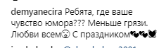 Полякова яскраво потролила Лободу: в мережі ажіотаж