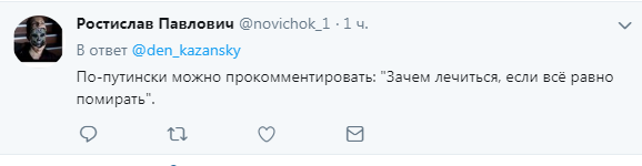 ''Все к ф*шистам и карателям уехали'': террористы ''ДНР'' столкнулись с новой проблемой