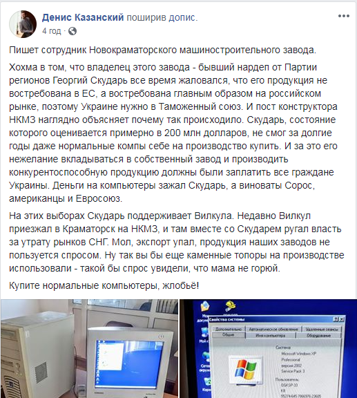 ''Получается г*вно'': на Донбассе пожаловались на жадность работодателей