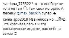 ''Галкін ох**ніє'': Макс Барських спантеличив мережу роликом з Пугачовою і Кіркоровим