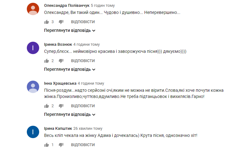 "Непревзойденно": Пономарев восхитил сеть клипом на День влюбленных 