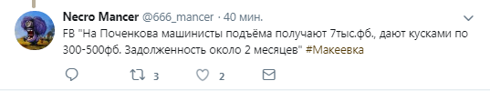ÐаÑÑ Ð¿Ð¾ 100 гÑн: ÑÑали извеÑÑÐ½Ñ Ð·Ð°ÑплаÑÑ Ð½Ð° ÑаÑ
ÑаÑ
