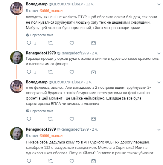 Вибухом викинуло з дому: стало відомо, кого розбомбили окупанти на Донбасі. Фото і відео