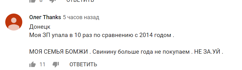 Уничтожили город: сеть ужаснули кадры из оккупации