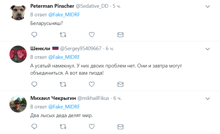 Злиття Росії і Білорусі: мережа гнівно відреагувала на заяву Лукашенка