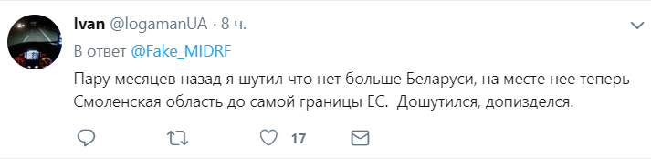 Злиття Росії і Білорусі: мережа гнівно відреагувала на заяву Лукашенка