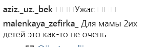 ''Ужас! Как у бабушки'': звезду ''Универа'' разнесли в сети за голое фото 