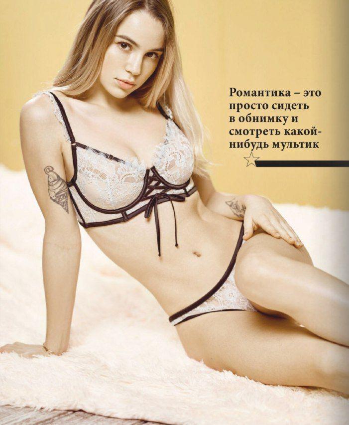 У мережу злили голі фото скандальної блогерки Росії: 18+