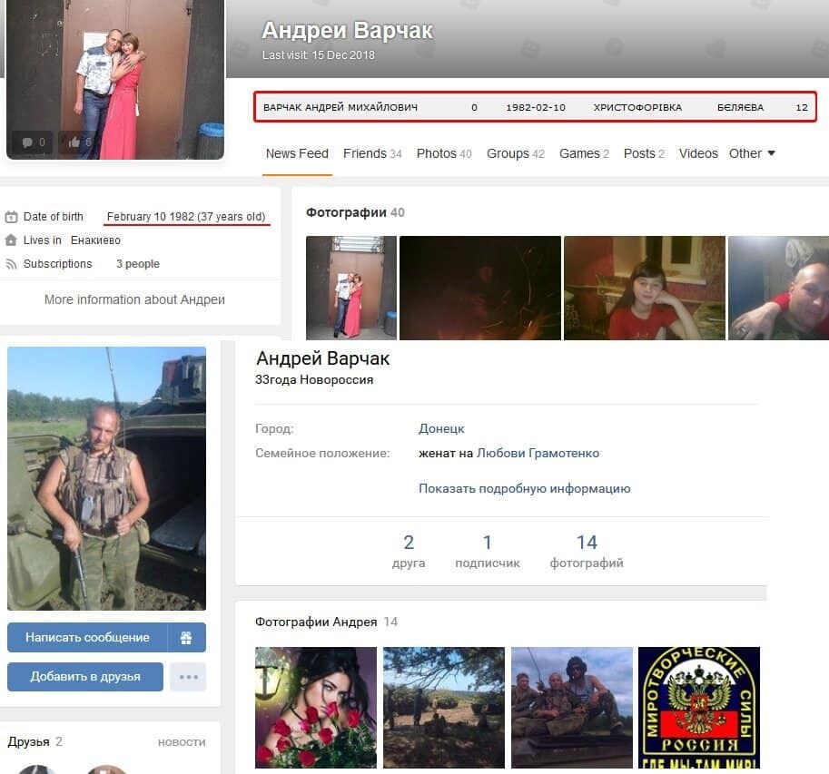 ''Л/ДНР'' понесли потери на Донбассе: показаны фото ликвидированных террористов