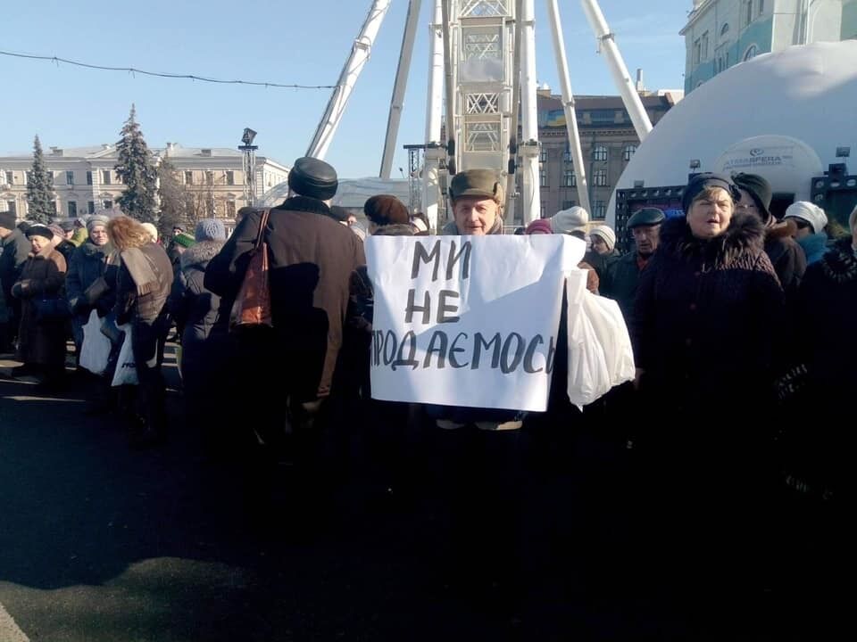 Митинги в Киеве